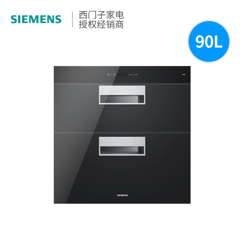 SIEMENS/西门子 HS223600W 消毒柜嵌入式 家用多功能消毒碗柜