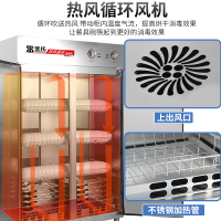 圣托(Shentop)不锈钢商用高温消毒柜 立式双开门热风循环 不锈钢饭馆酒店厨房消毒碗柜 RTP780-B8