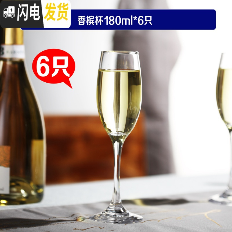三维工匠欧式玻璃红酒杯 高脚杯葡萄酒杯香槟杯啤酒杯醒酒器杯架套装 家用 三排挂杯架(不含杯)