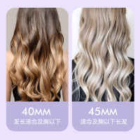 lena负离子卷发棒40mm 大号卷发棒大卷大波浪韩式 长发卷发神器不伤发 防烫电卷发器烫发棒女LN-S8-40