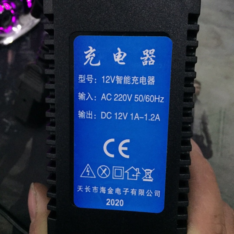农用12v电动喷雾器充电器智能12V8AH12AH20AH电瓶充电器三孔通用 喷雾器充电器