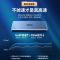 S113B NVME协议 优越者 M.2 Type-C3.1 NVME/PCle协议笔记本SSD固态移动硬盘盒子