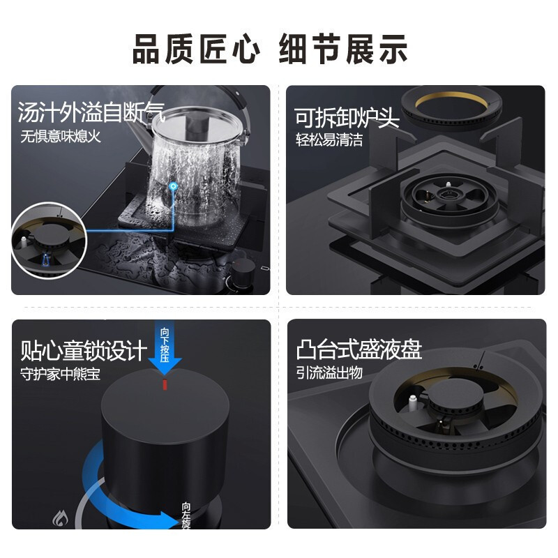德意(DE&E)T8系列1000Pa大风压24立方双腔近吸烟机自清洁油烟机烟灶套装