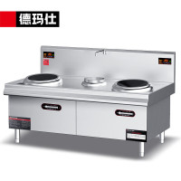 德玛仕 MC-SXC15C-02（含安装） 商用电磁大锅灶 201材质 2*15kw功率 商用电磁炉大锅灶 食堂电磁灶