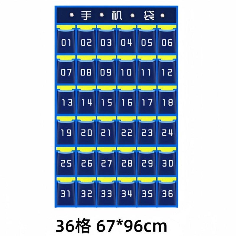 攸形手机袋36格个高清大图