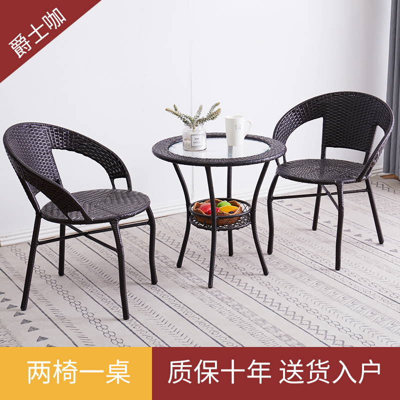 邦云聚惠椅子a12 苏宁推荐 阳台桌椅藤椅三件套组合简约椅子户外休闲圆桌室外庭院单人小茶几 价格图片品牌报价 苏宁易购邦云聚惠旗舰店