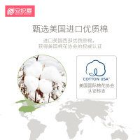 安织爱 新品 婴儿手口专用纯棉柔巾 11*20 100抽*1提6包