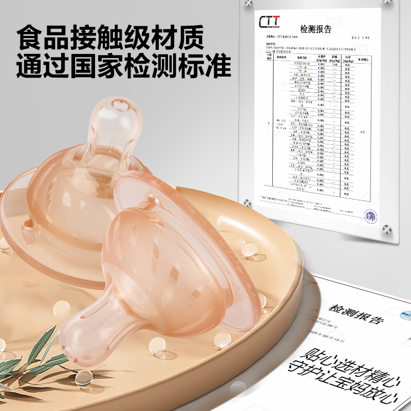 1个装S号黄金高大上奶嘴(适合0-3个月)适配贝亲奶瓶配件高清大图