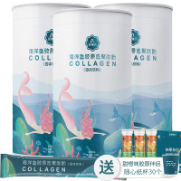 爱禧氏 小分子水解纯海洋鱼胶原低聚肽粉180g*3桶正品甜橙复合果饮液态饮深海鱼皮胶原蛋白肽精华粉男女学生成人孕妇哺乳期