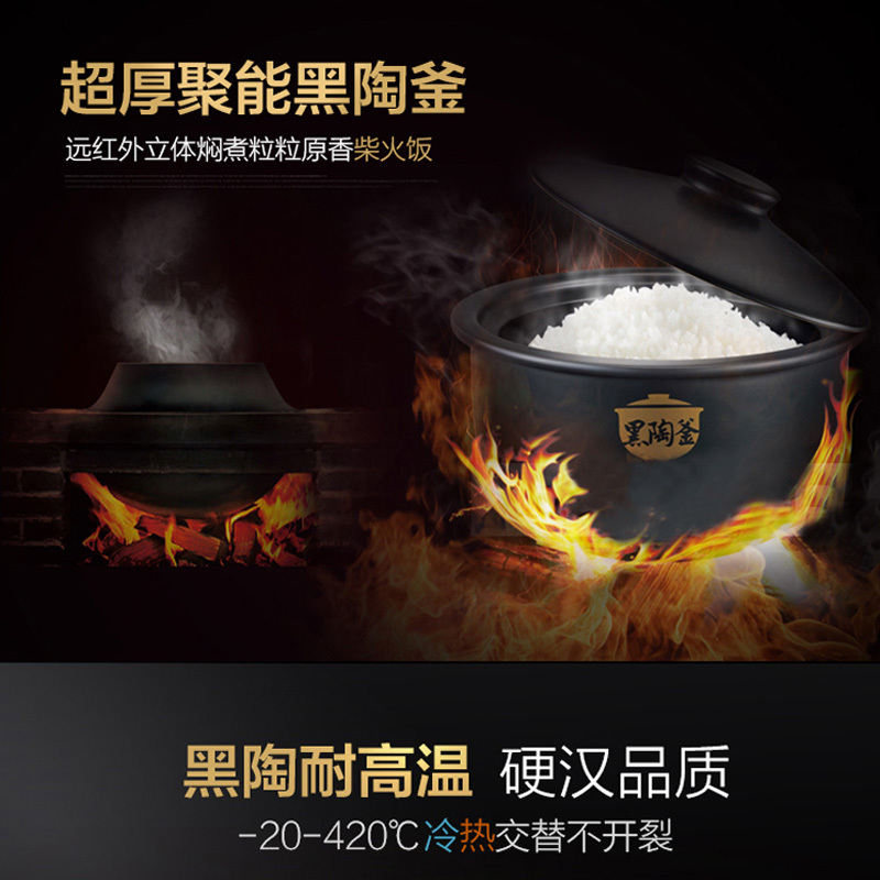 苏泊尔(SUPOR) CFXB30FC36-78 电饭煲 3L/升聚能黑陶釜 预约功能陶晶内胆立体式加热 2-4人多功能