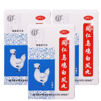 【3盒装】同仁堂 乌鸡白凤丸36g 补气养血 月经不调 痛经
