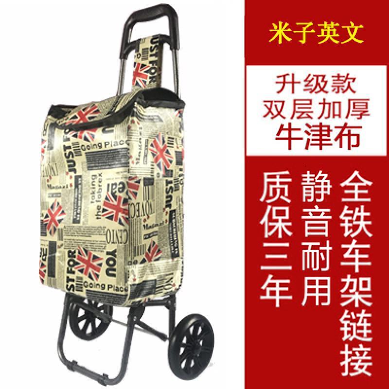 购物车买菜车小拉车可折叠小推车拉杆便携家用老人拖车