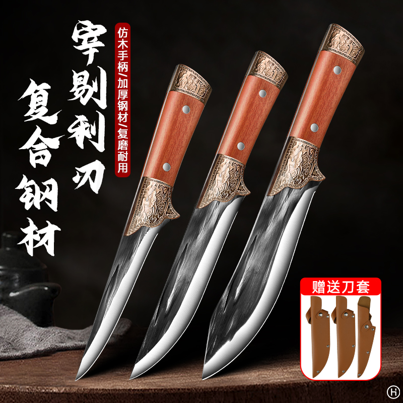 锻打分割刀铜头剔刀专用杀猪宰刀羊肉刀具切肉刀剃骨刀7163