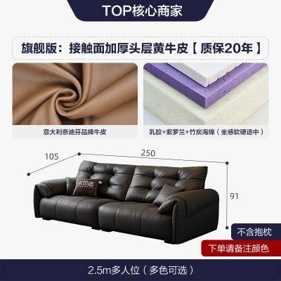 苏宁官方真皮沙发高靠背皮艺沙发意式极简大象耳朵-许愿 2.5米2.0mm接触面 卡其色