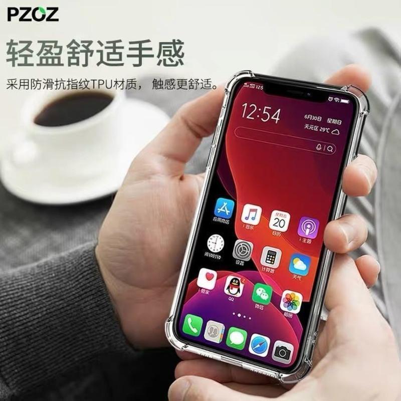 苹果11手机壳气囊防摔iPhone12/12pro透明X/XSMAX/8P硅胶软壳XR78 精孔/气囊防摔透明加厚壳[1