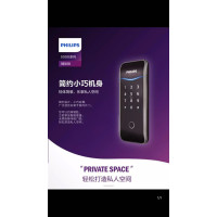 飞利浦Philips智能锁151辅助锁 指纹锁 家用密码锁 室内门电子锁