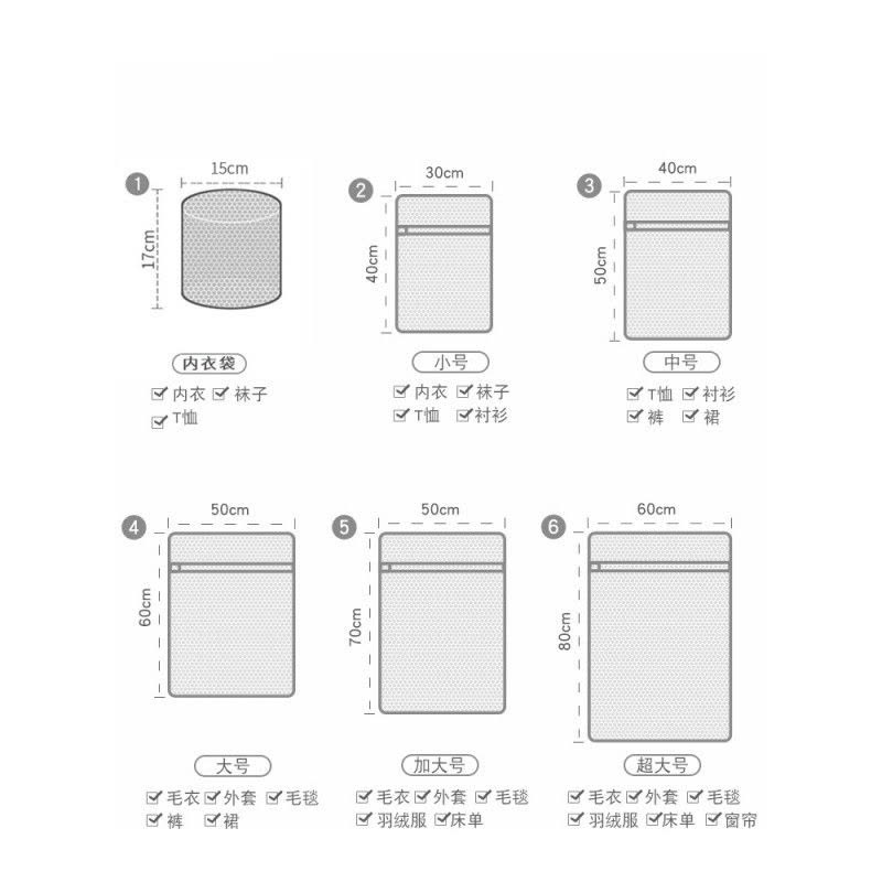 家柏饰(CORATED)洗衣袋洗衣机专用防变形护洗袋家用洗衣服的网袋洗窗帘粗网洗衣网 中号40cm*50cm(秋衣)图片