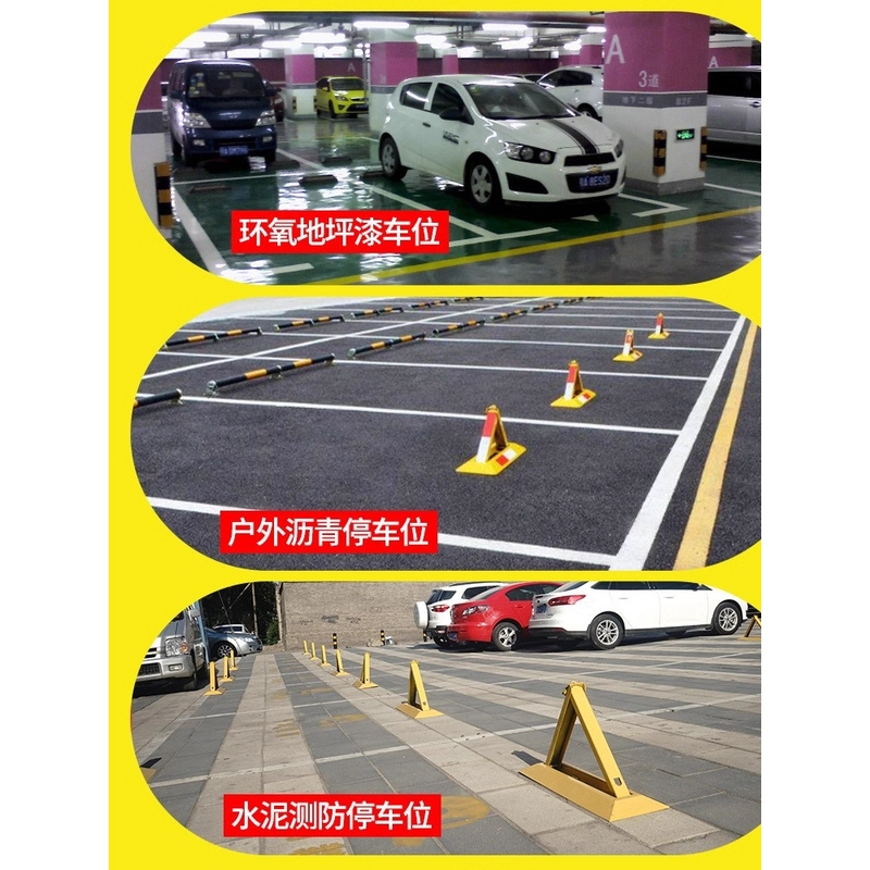 君龙威(JUN LONG WEI) 车位锁防撞停车位防撬地锁手动遥控车位锁八角锁 个高清大图
