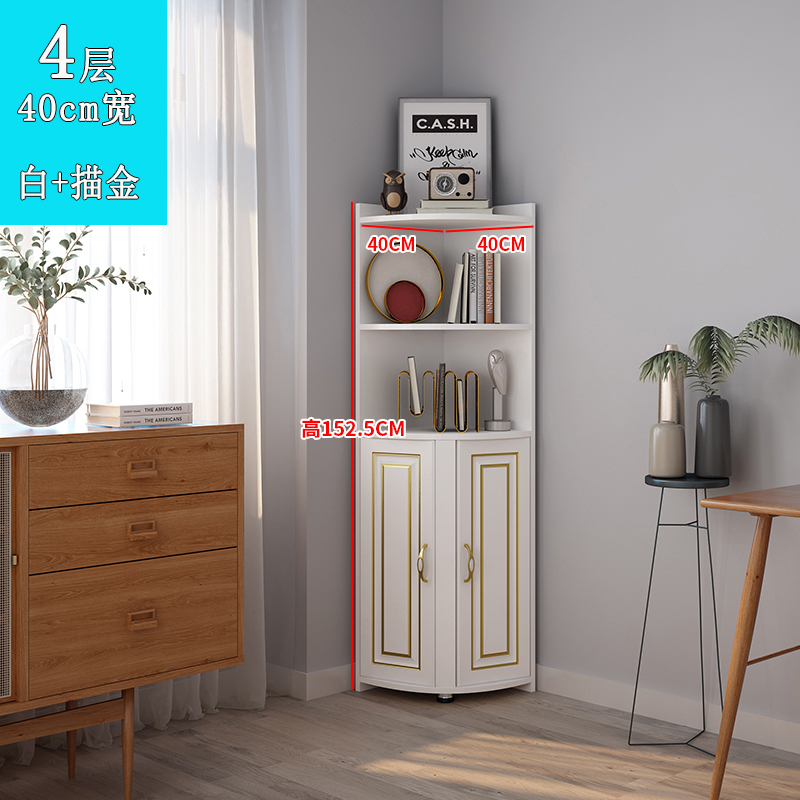 森美人角柜墙角柜转角柜三角形角落置物架拐角柜子边角客厅卧室收纳边柜 四层*40cm宽（金边）组装