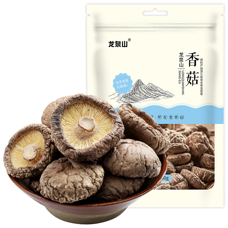 龙泉山香菇100g 南北干货 山珍 蘑菇 浙江特产 肉厚无根