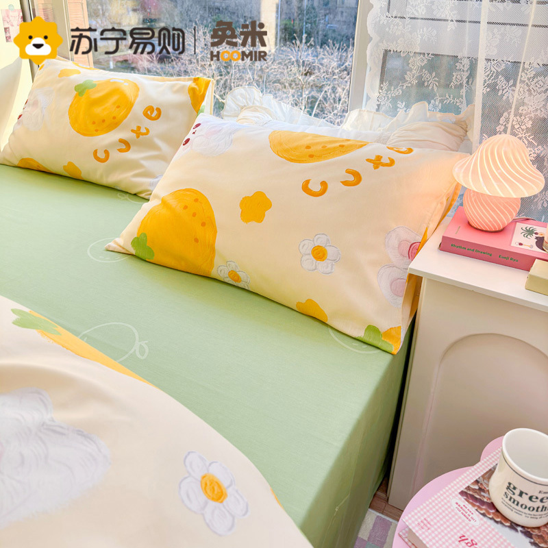 奂米四件套纯棉全棉水洗棉学生宿舍床上用品床单四件套