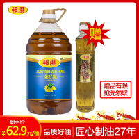邦淇 精制清香 菜籽 非转基因 食用 油 粮油 5L