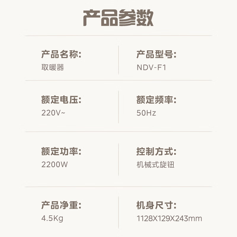 美的(Midea)踢脚线电暖器移动地暖烤火炉防水尘石墨烯发热无噪光卧室干衣热幕空气墙