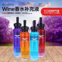 宁百辰新款WINE汽车香水补充液 圆柱滴管汽车香水补充液100ML