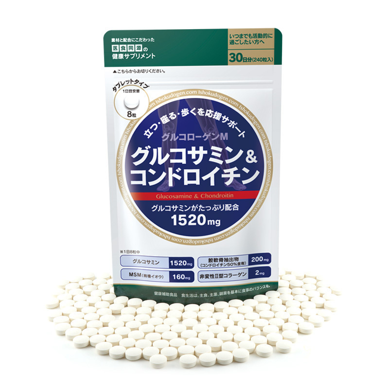 [氨糖软骨素]ISDG高浓度氨糖软骨素维骨力加钙片 鲨鱼软骨素 240粒