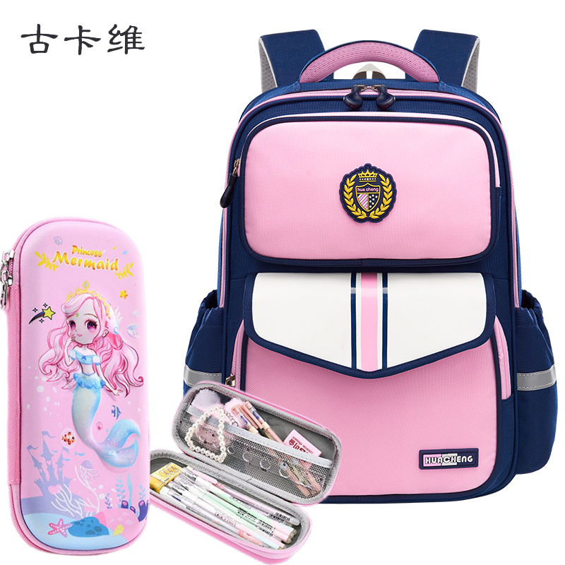 古卡维 小学生书包 送卡通文具盒 KD1102-女生高清大图