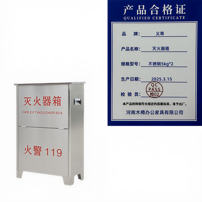 义尊 灭火器箱 不锈钢5kg*2 个高清大图