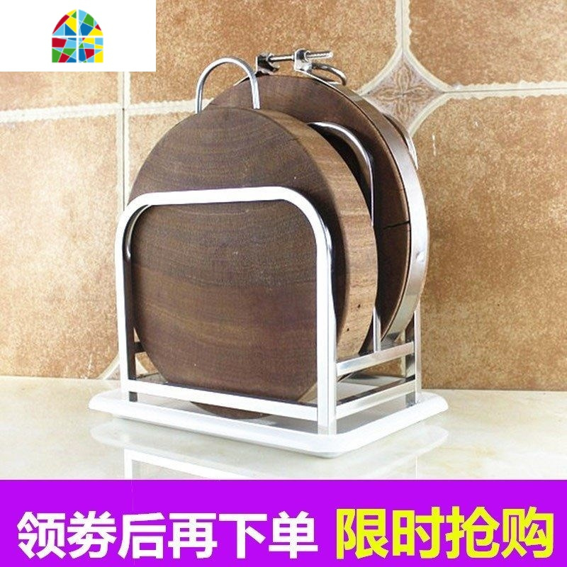 菜板架厨房家用落地厨具粘板贴板不锈钢支架收纳架案板切菜板架子 FENGHOU 双菜板架6cm*6cm+1挂钩273砧板