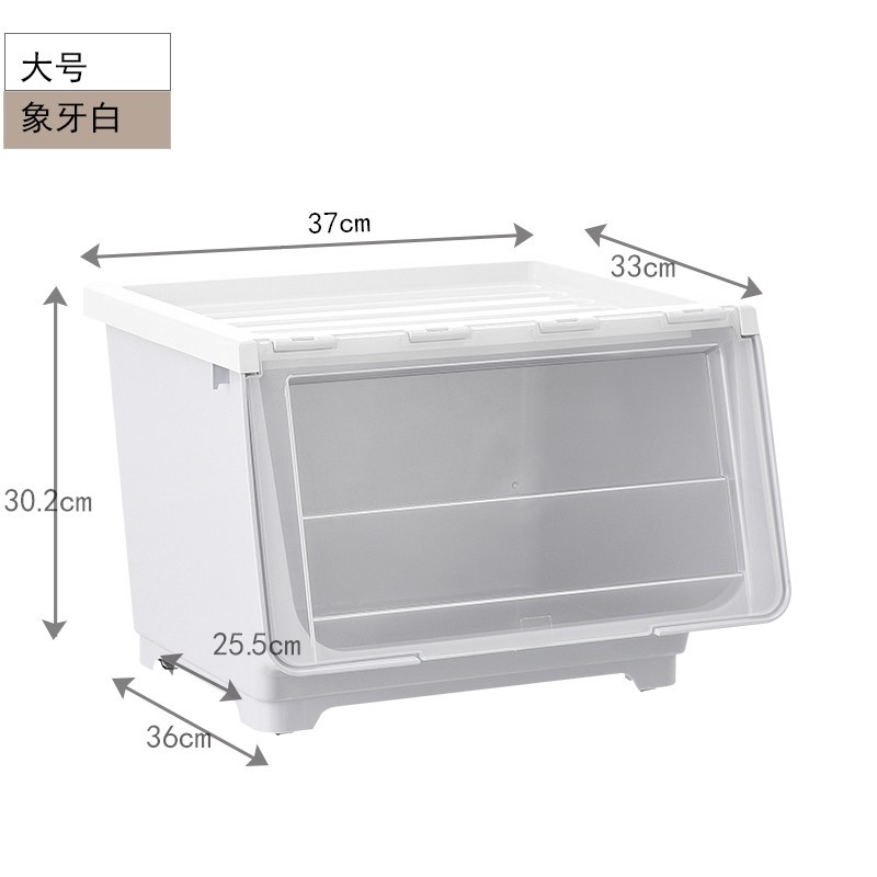 河马口塑料收纳箱子侧开衣物玩具小零食储物盒家用大翻盖整理箱盒 三维工匠高清大图
