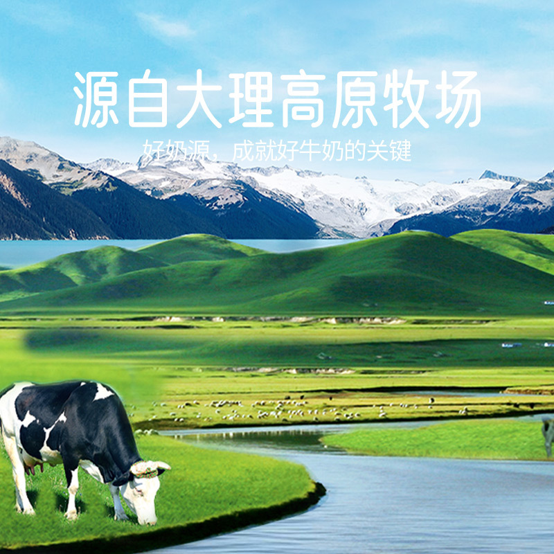 皇氏乳业来思尔草莓尖尖牛乳200g*20袋 儿童早餐奶大理风味 香醇牛奶清甜果酱莓滋莓味高清大图