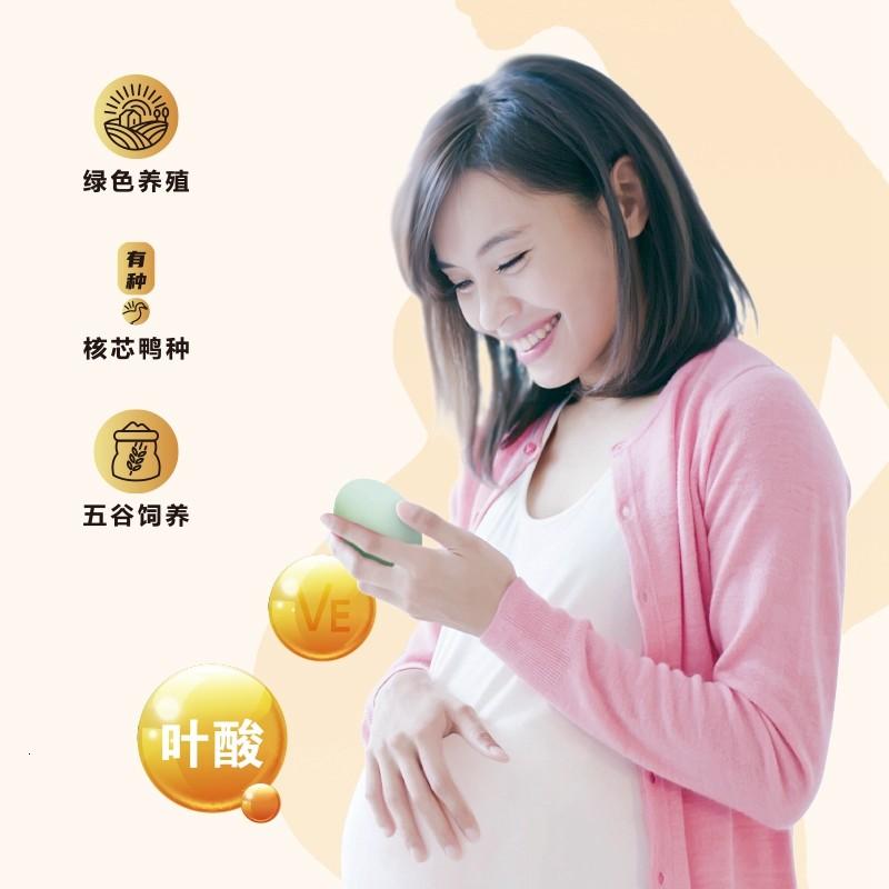 神丹VE鲜鸭蛋绿壳鸭蛋生鸭蛋礼盒12枚礼盒高清大图