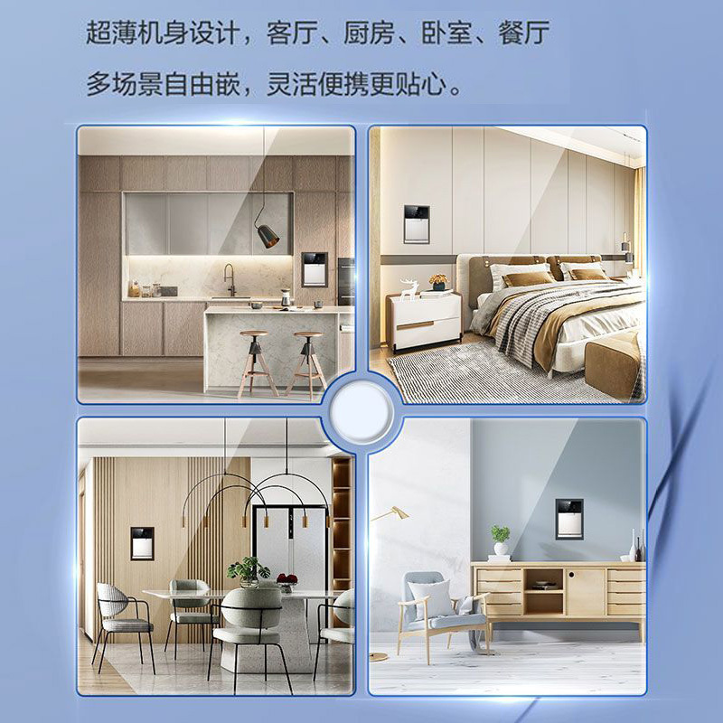 海尔(Haier)超薄自由嵌即热式无胆管线机即热即饮3秒出热水HGR-TF1自动记忆手动无双酚A