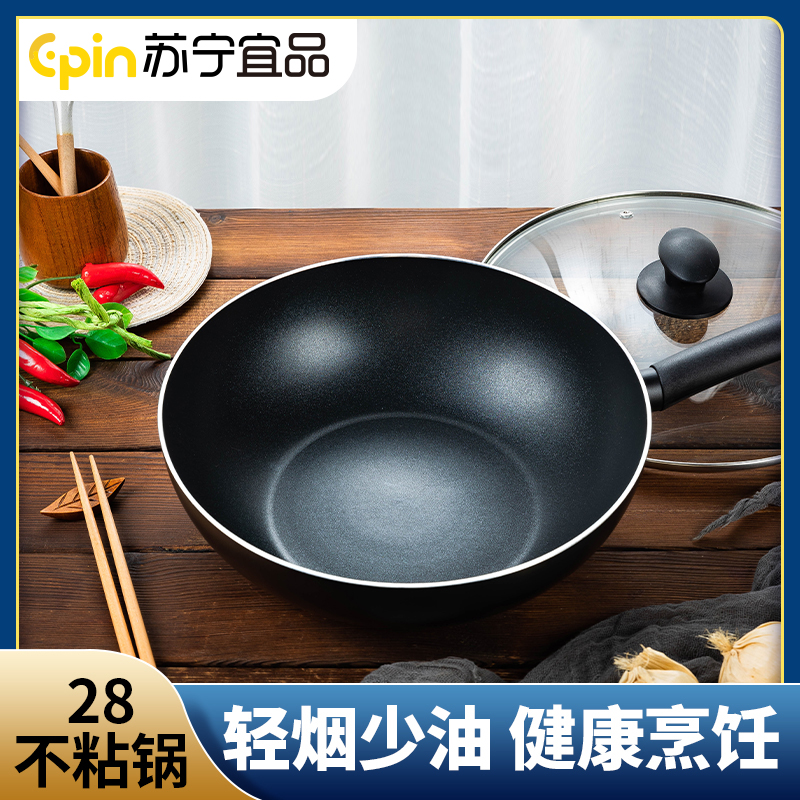 苏宁宜品 不粘锅家用炒锅28CM电磁炉燃气灶通用无油烟不粘锅炒菜锅高清大图