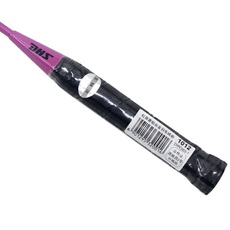 红双喜羽毛球拍对拍入门羽拍2支套装1012紫色对拍含羽毛球手胶高清大图