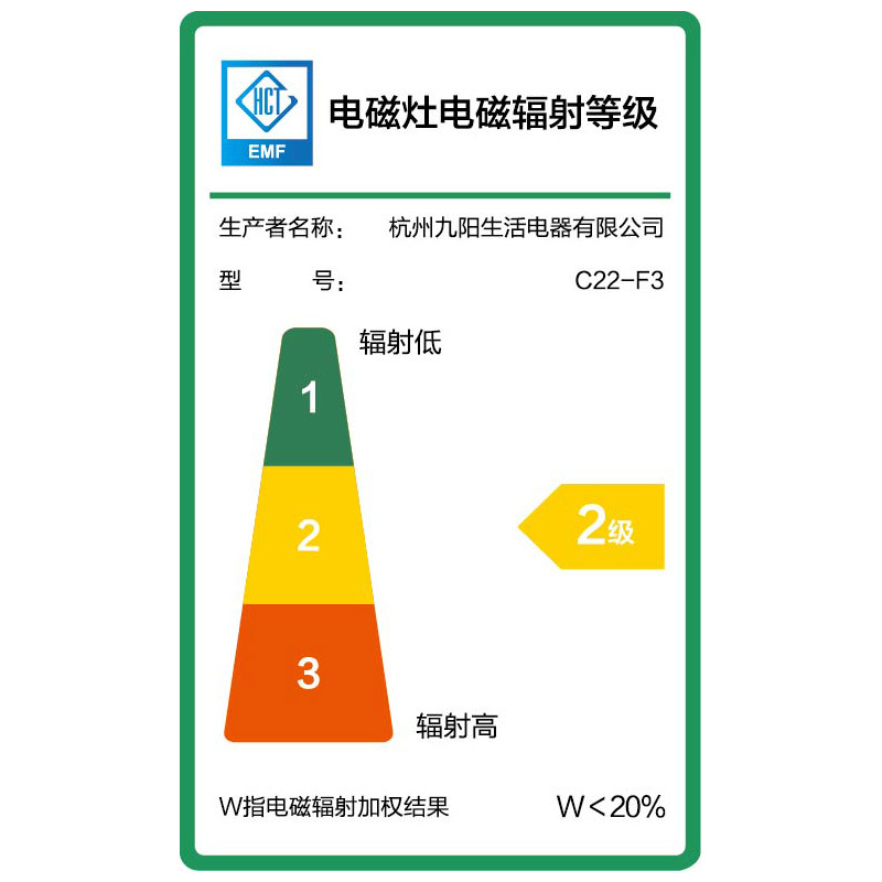 九阳Joyoung防辐射电磁炉2200W大功率IH加热定时电磁灶11档火力配汤锅炒锅 摩卡棕