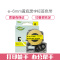 e代经典 6mm黄底黑字标签色带 适用EPSON LW400;LW700;LW600P 1000P LK-2YBP