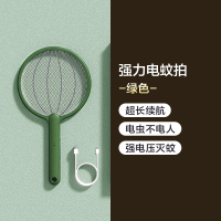 小米有品质零电蚊拍充电式家用诱蚊灯灭蚊拍二合一超强力电苍蝇驱蚊子神器