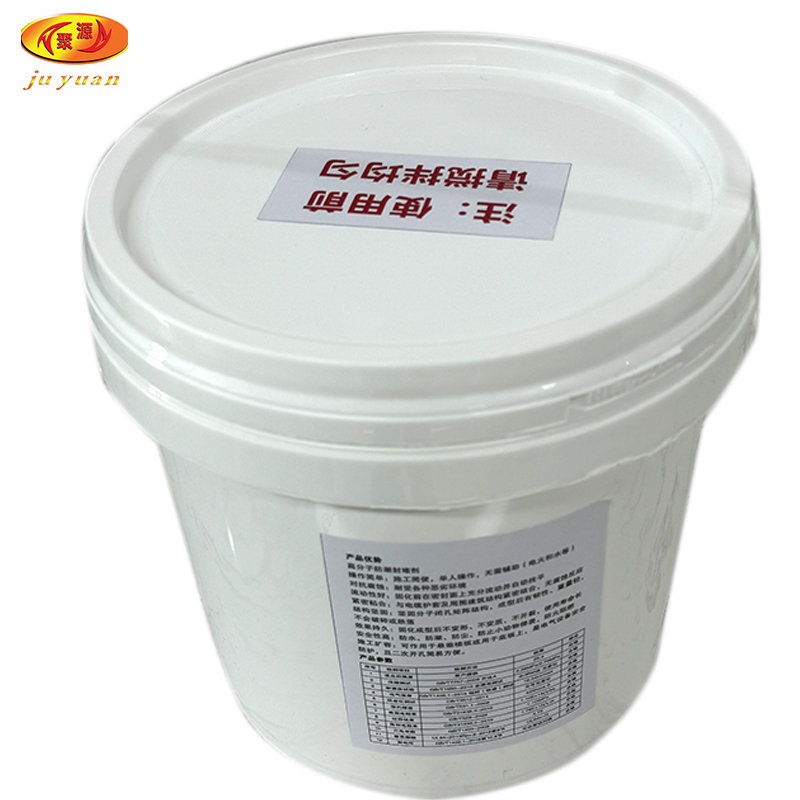聚源 高分子防漏堵料 2kg/桶高清大图