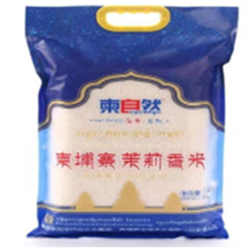 柬自然原装进口柬埔寨茉莉香米5kg