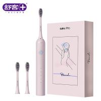 舒客(Saky)电动牙刷G33牛乳蜜桃防水充电式声波自动牙刷学生党男女生情侣