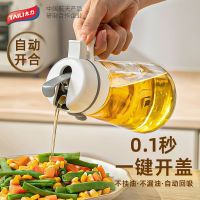 太力玻璃重力油壶罐密封不漏鹰嘴不滴不挂自动开合大容量玻璃油罐