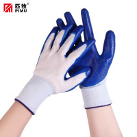 匹牧 PM-JJST-003 丁晴浸胶手套 特厚款45克 蓝白色 12双/打 单位：双