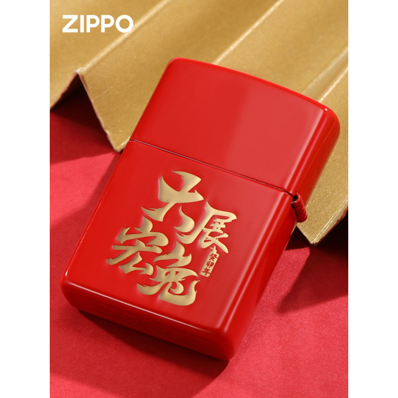 [苏宁自营]之宝兔年专属zippo打火机十二生肖高级钢琴漆生肖兔火机zppo