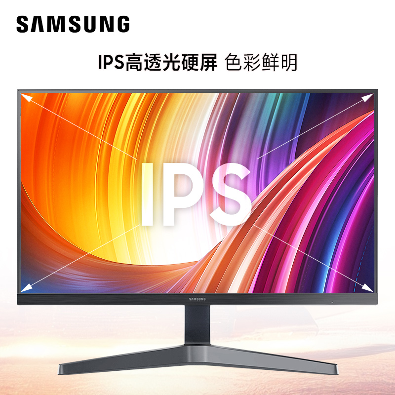 三星24英寸高清显示器台式液晶电脑S24C310EAC 家用办公IPS显示屏