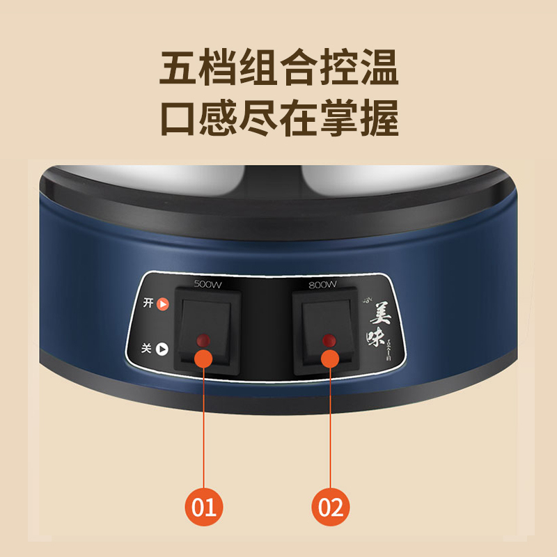 荣事达Royalstar多功能锅多用途锅电炒锅电蒸锅电煮锅食品级不锈钢电炖锅电火锅炒菜锅RDG-X26F单笼