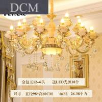 鸿拓欧式灯客厅大气锌合金玉石晶灯8头卧室led餐厅灯具简欧